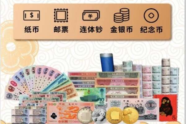 霍山县回收金银币