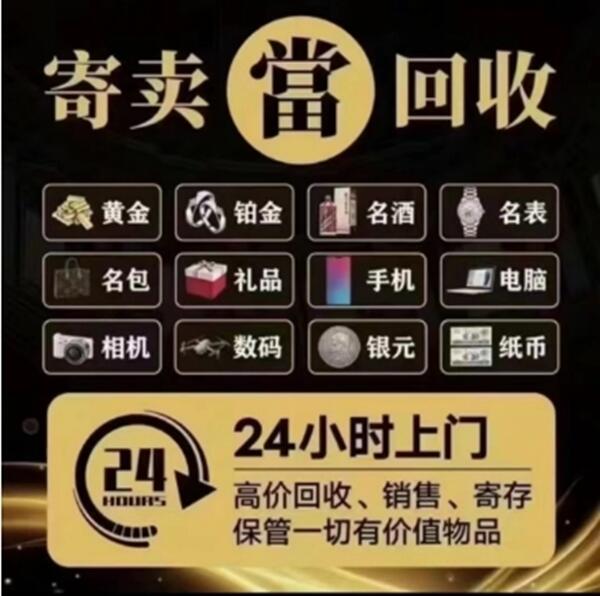 霍山县抵押汽车